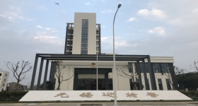 無(wú)錫巡特警大樓